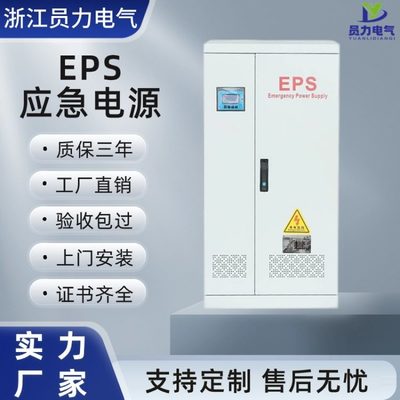 員力配電箱 安全高效電能管理的守護者